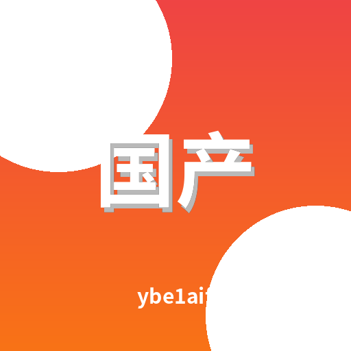国产精品 logo